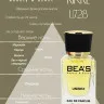 Парфюм BEA'S 25 ml U 728 Tiziana Terenzi Kirke unisex