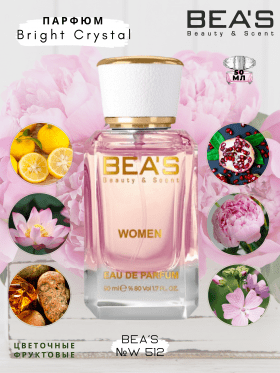 Парфюм BEA'S 50 ml W 512 Versace Bright Crystal for women