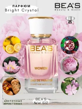 Парфюм BEA'S 50 ml W 512 Versace Bright Crystal for women