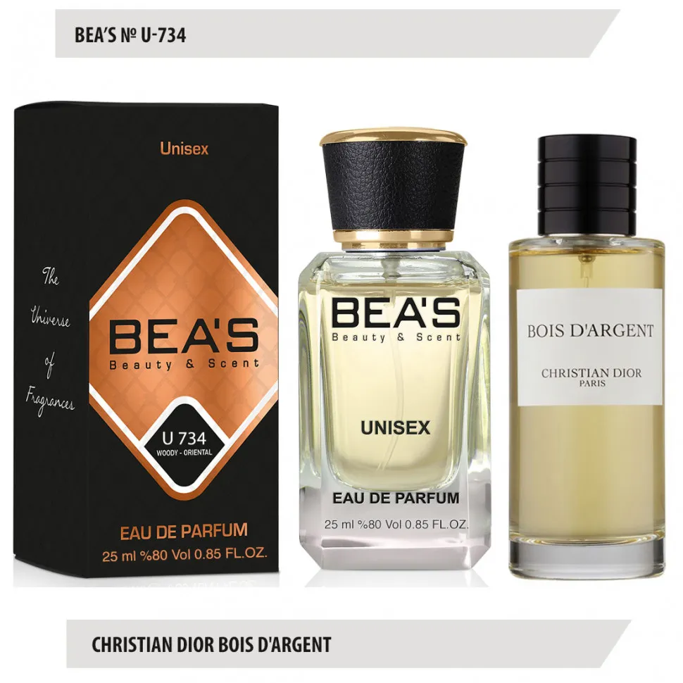 Парфюм BEA'S 25 ml U 734 Christian Dior Bois Dargent unisex