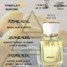 Парфюм BEA'S 50 ml W 513 Chanel Chance Eau Fraiche for women
