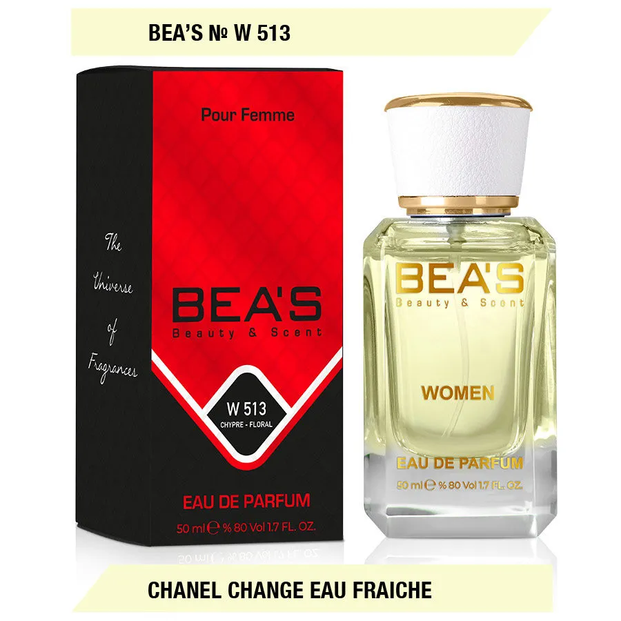 Парфюм BEA'S 50 ml W 513 Chanel Chance Eau Fraiche for women