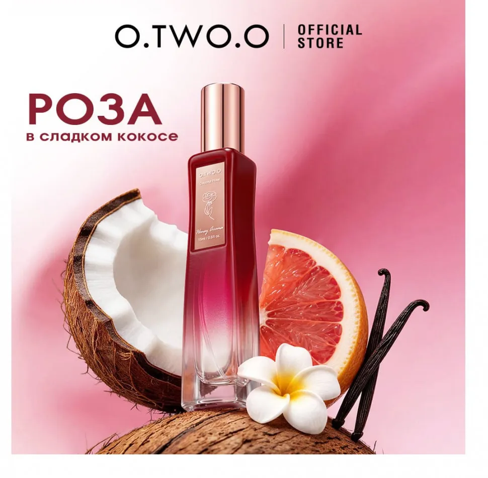 O.TWO.O PF04-01 Парфюм HONEYGLOW - Coconut Rose 15 ml