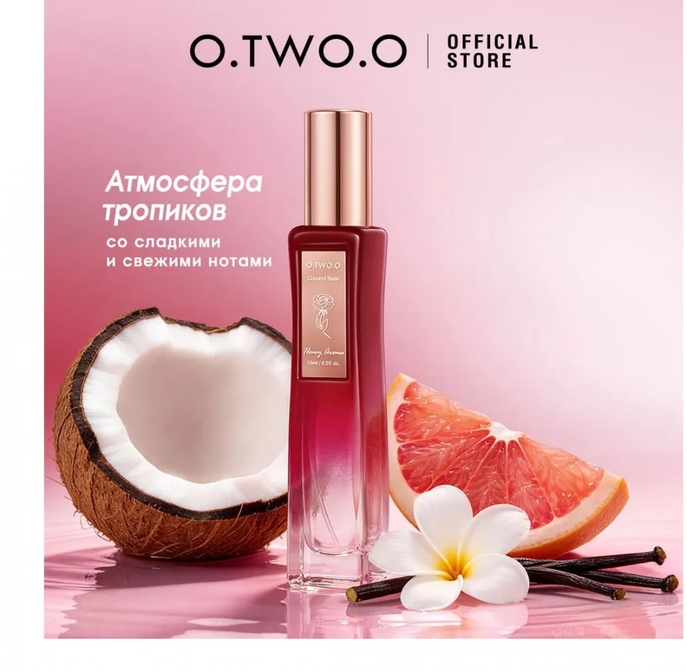 O.TWO.O PF04-01 Парфюм HONEYGLOW - Coconut Rose 15 ml