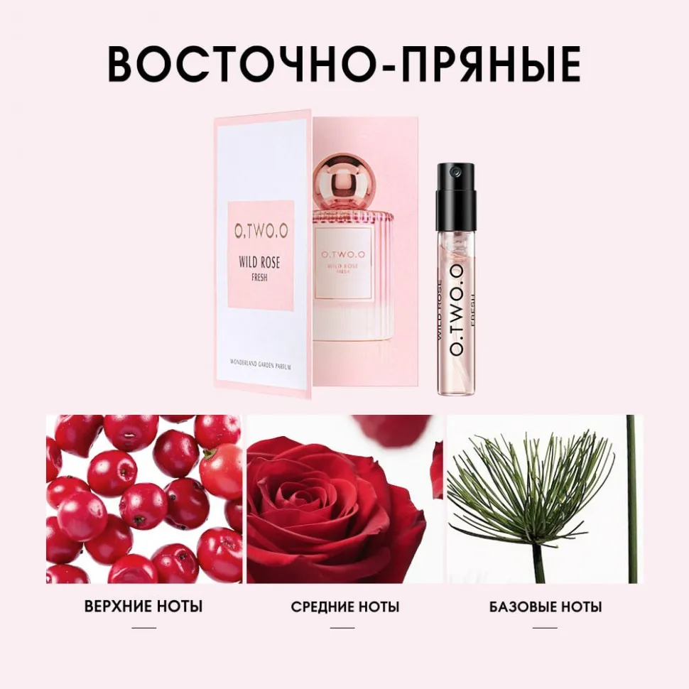 PS01-F02 O.TWO.O Компактный парфюм Wonderland Garden Parfum Wild Rose 1,5 ml