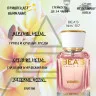 Парфюм BEA'S 50 ml W 517 Gucci Gorgeous Gardenia for women