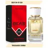 Парфюм BEA'S 50 ml W 520 Trussardi Donna for women