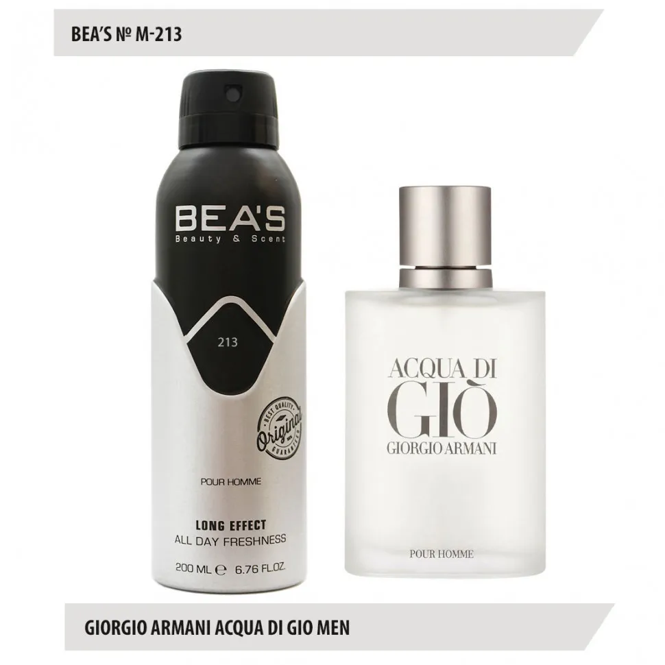BEA'S Дезодорант M213 Giorgio Armani Acqua Di Gio Men 200 ml