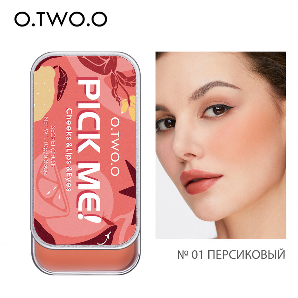 Матовый крем для румян 3в1 O.TWO.O Pick Me 10г (№01 Персиковый)