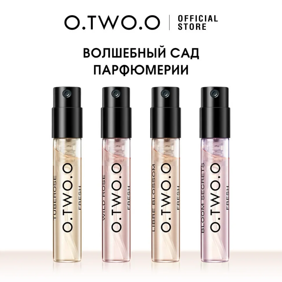 PS01-F04 O.TWO.O Компактный парфюм Wonderland Garden Parfum Bloom Secrets 1.5 ml