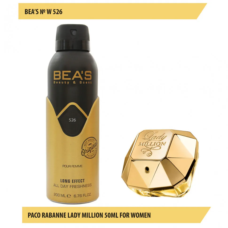 BEA'S Дезодорант W526 Paco Rabanne Lady Million 200 ml for women