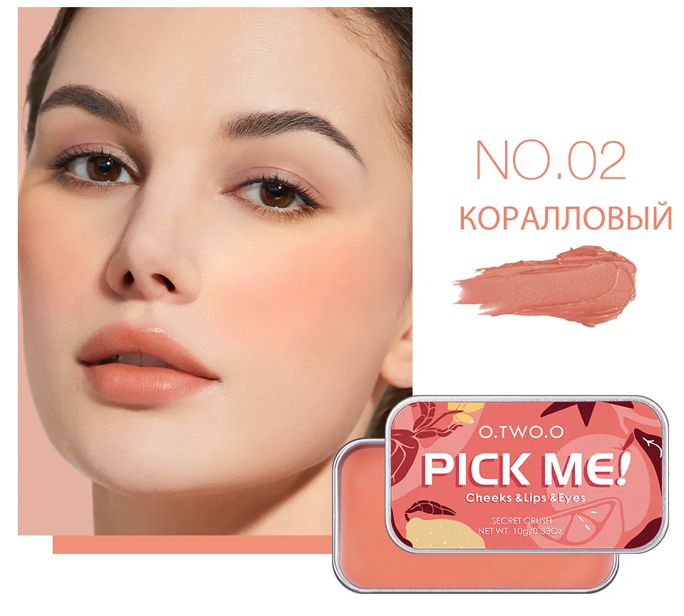 9139-02 O.TWO.O Матовый крем для румян 3в1 Pick Me 10г Коралловый