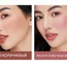 9139-03 O.TWO.O Матовый крем для румян 3в1 Pick Me 10г Коричневый