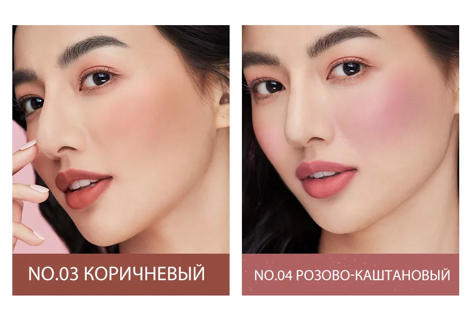 9139-03 O.TWO.O Матовый крем для румян 3в1 Pick Me 10г Коричневый