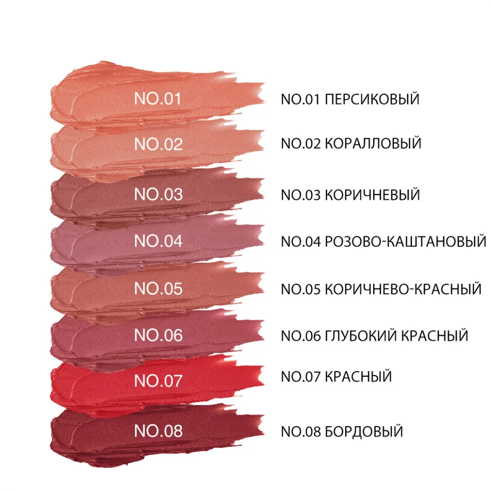 9139-03 O.TWO.O Матовый крем для румян 3в1 Pick Me 10г Коричневый