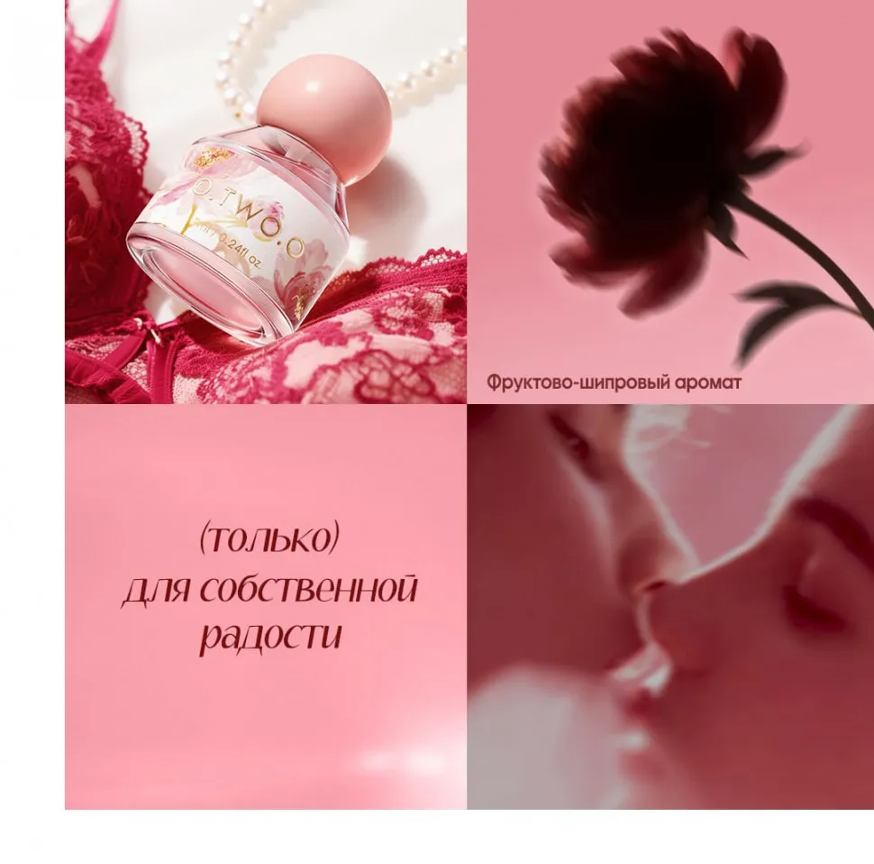 O.TWO.O PF03-01 Парфюм Intimate Fragrance Essence - Night Bloom 7 ml