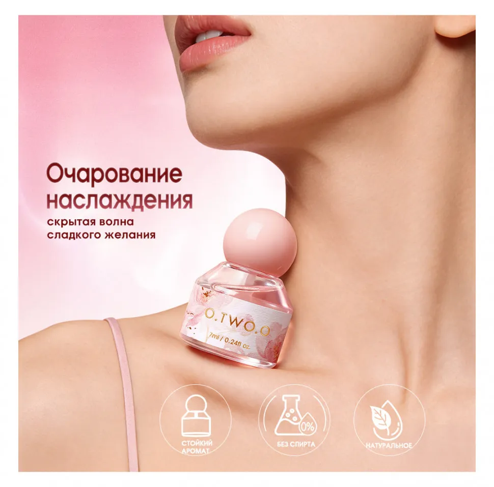 O.TWO.O PF03-01 Парфюм Intimate Fragrance Essence - Night Bloom 7 ml