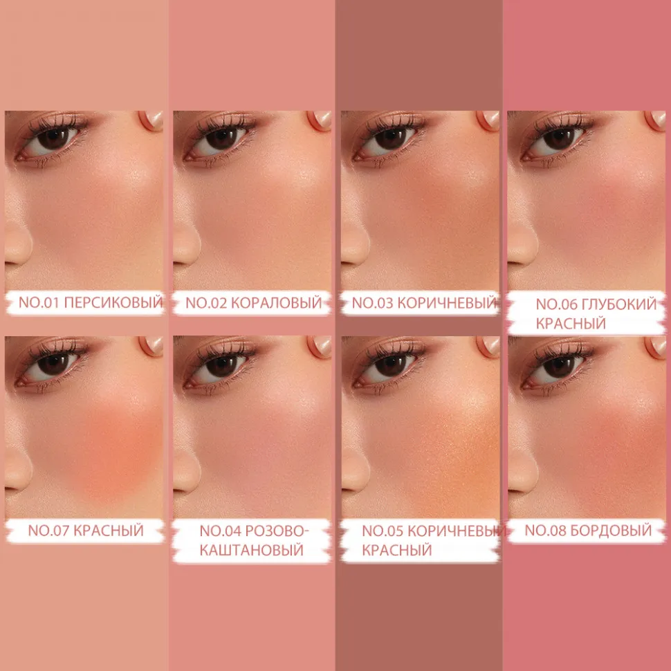 9139-04 O.TWO.O Матовый крем для румян 3в1 Pick Me 10г Розово-каштановый