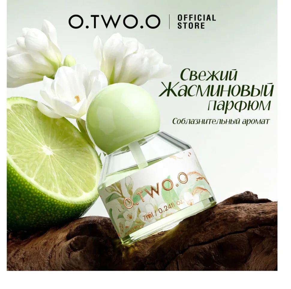 O.TWO.O PF03-02 Парфюм Intimate Fragrance Essence - Jasmine Veil 7 ml