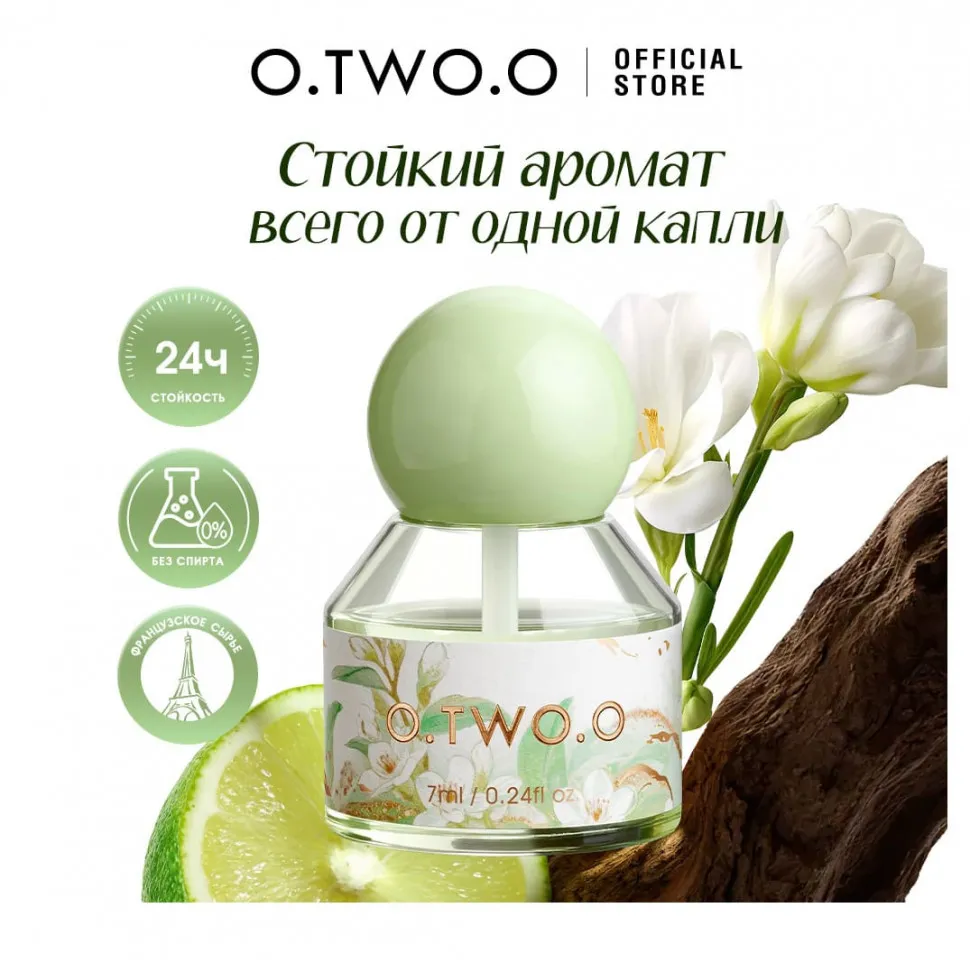 O.TWO.O PF03-02 Парфюм Intimate Fragrance Essence - Jasmine Veil 7 ml