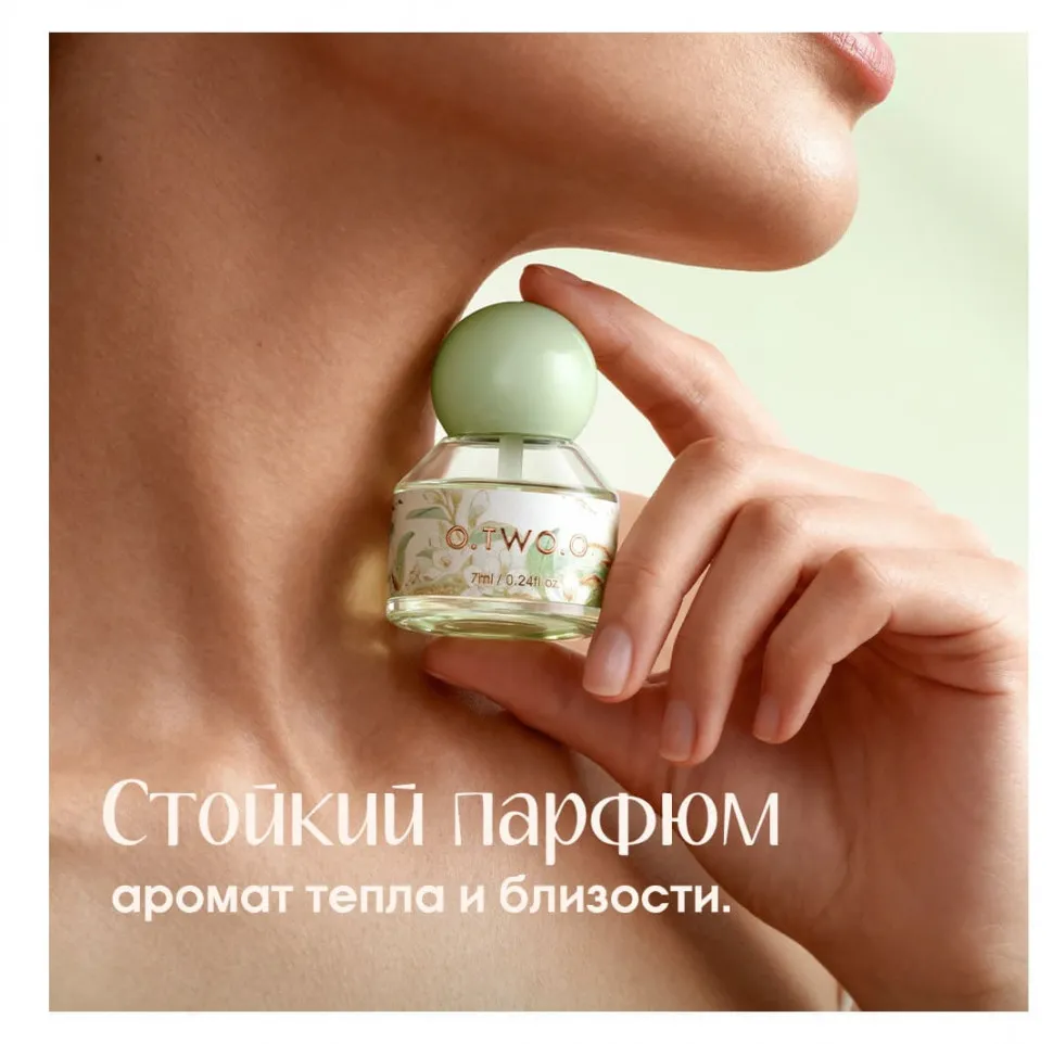 O.TWO.O PF03-02 Парфюм Intimate Fragrance Essence - Jasmine Veil 7 ml