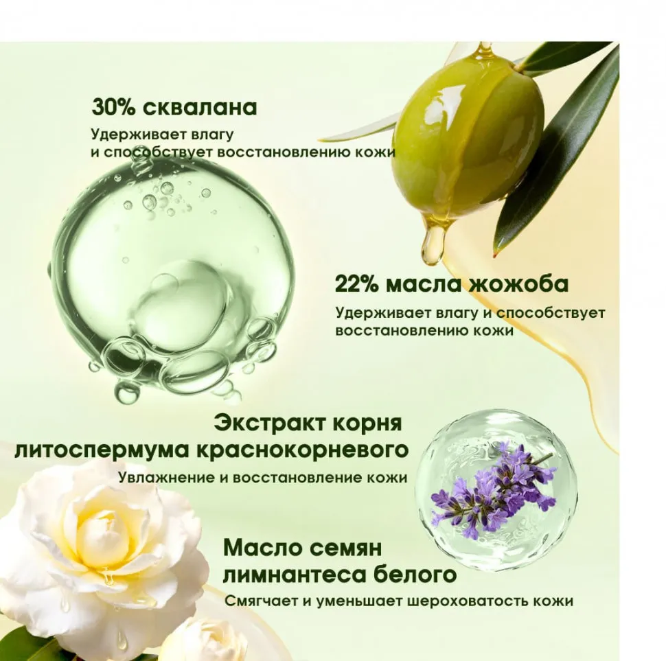 O.TWO.O PF03-02 Парфюм Intimate Fragrance Essence - Jasmine Veil 7 ml