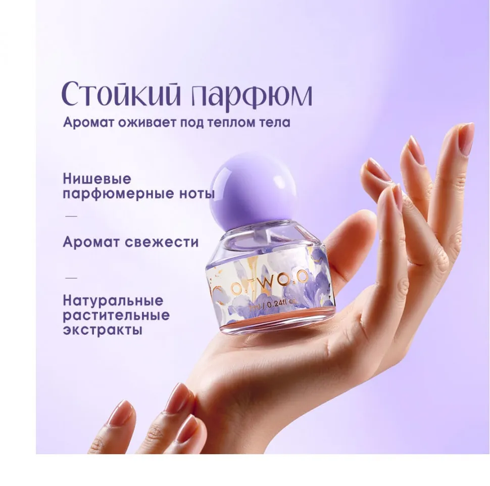 O.TWO.O PF03-04 Парфюм Intimate Fragrance Essence - Passion Tide 7 ml