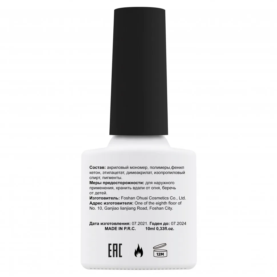 Lorilac камуфлирующая база для гель-лака 10 ml #2