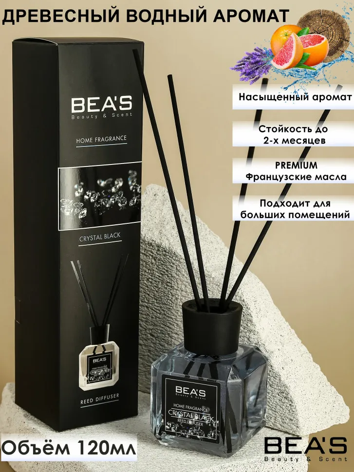 Ароматический диффузор BEA'S Crystal Black - Versace Crystal Noir 120 ml