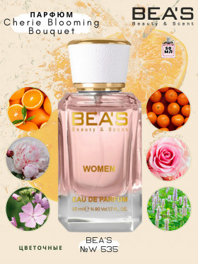Парфюм BEA'S 50 ml W 535 Dior Miss Dior Cherry Blooming Bouquet  for women