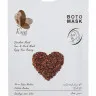 Rosel Маска для лица, шеи и декольте с шоколадом 36g 1шт