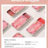 9139-08 O.TWO.O Матовый крем для румян 3в1 Pick Me 10г Бордовый