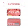 9139-08 O.TWO.O Матовый крем для румян 3в1 Pick Me 10г Бордовый
