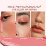 9139-08 O.TWO.O Матовый крем для румян 3в1 Pick Me 10г Бордовый