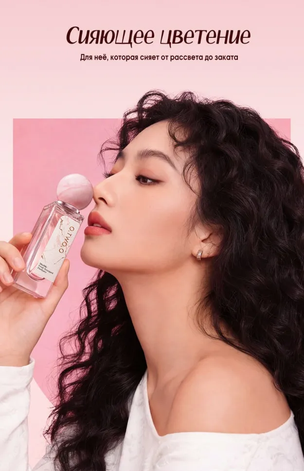 O.TWO.O PF05-01 Парфюм Marble Fruit Bouquet Perfume - Love Whisper 25 ml