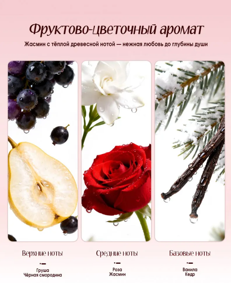 O.TWO.O PF05-01 Парфюм Marble Fruit Bouquet Perfume - Love Whisper 25 ml
