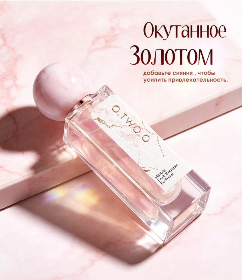 O.TWO.O PF05-01 Парфюм Marble Fruit Bouquet Perfume - Love Whisper 25 ml
