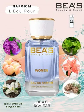 Парфюм BEA'S 50 ml W 538  Kenzo L'Eau Pour for women