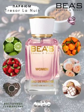 Парфюм BEA'S 50 ml W 540 Lancome Tresor La Nuit L'eau De Parfum for women