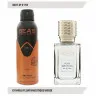 BEA'S Дезодорант U705 Ex Nihilo Fleur Narcotique Unisex 200 мл