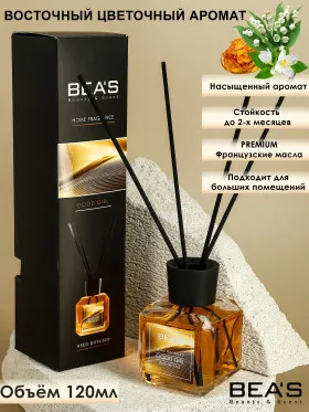 Ароматический диффузор BEA'S Good Girl - Carolina Herrera Good Girl 120 ml