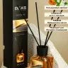 Ароматический диффузор BEA'S Good Girl - Carolina Herrera Good Girl 120 ml