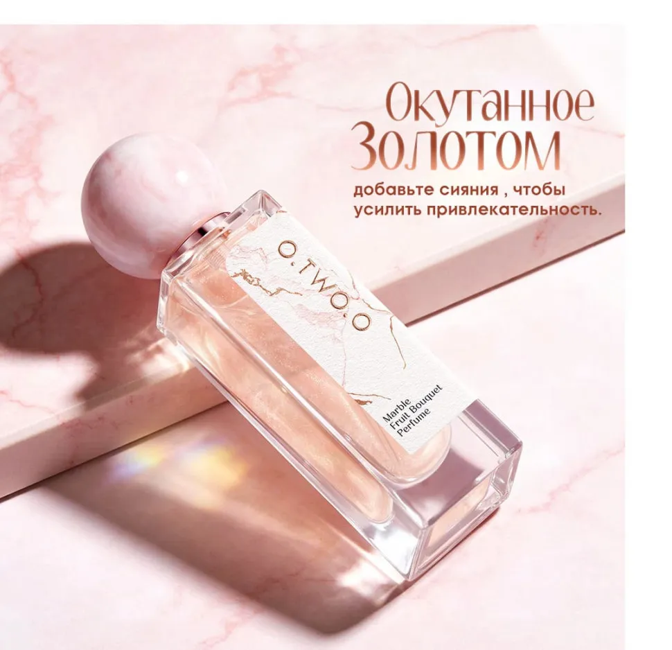 O.TWO.O PF05-03 Парфюм Marble Fruit Bouquet Perfume - Nile Greenery 25 ml
