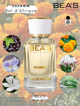 Парфюм BEA'S 50 ml W 543 Byredo Bal D'afrique for women