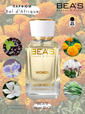 Парфюм BEA'S 50 ml W 543 Byredo Bal D'afrique for women