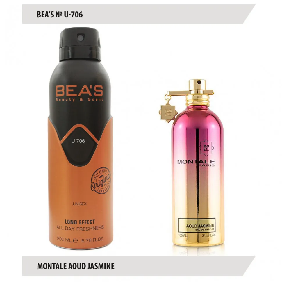 BEA'S Дезодорант U706 Montale Aoud Jasmine Unisex 200 мл