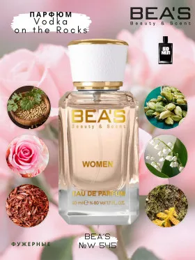 Парфюм BEA'S 50 ml W 545 K. Vodka on the Rocks for women