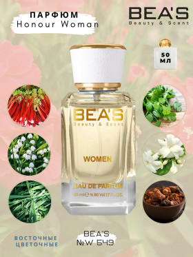 Парфюм BEA'S 50 ml W 549 Amouage Honour 50ml for women