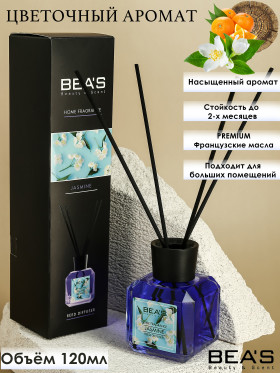 Ароматический диффузор BEA'S Jasmine - Жасмин 120 ml