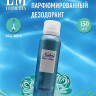 Дезодорант LM Cosmetics - Cool Drop (Davidoff Cool Water) 150 ml